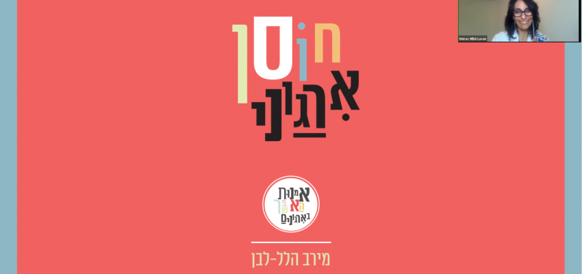 פיתוח חוסן ארגוני
